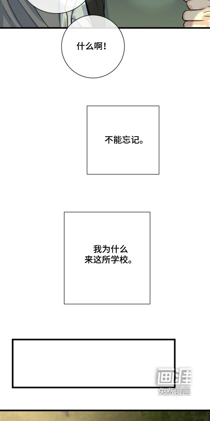 第45章：都要坚持下去