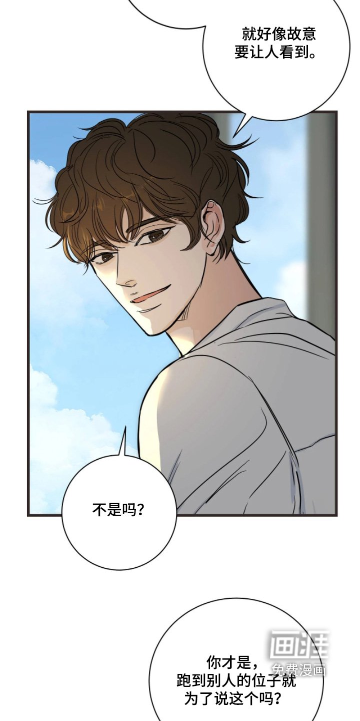 第45章：都要坚持下去