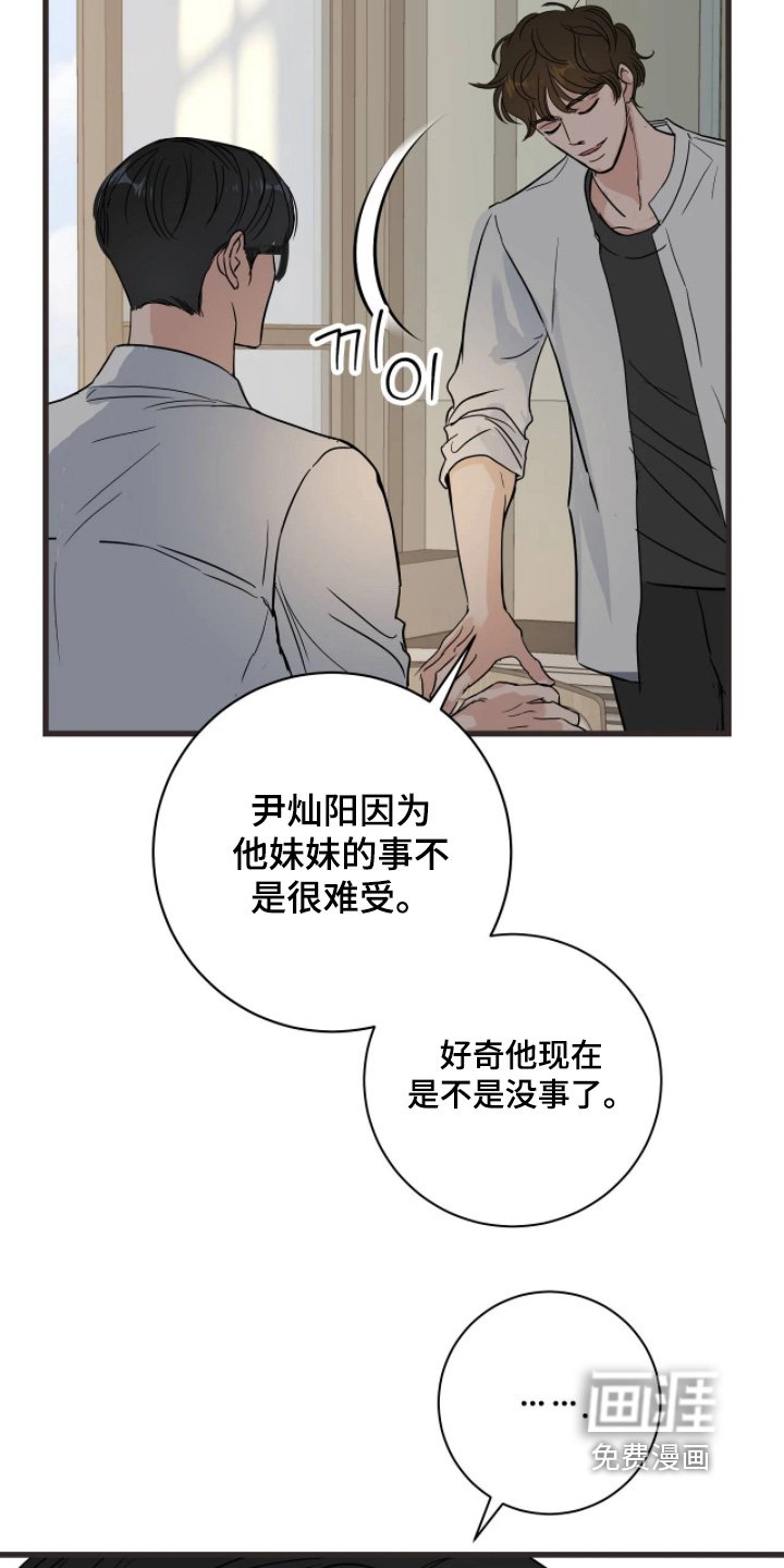 第45章：都要坚持下去