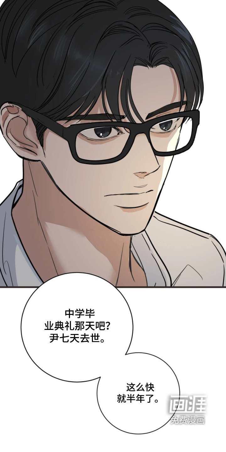 第45章：都要坚持下去