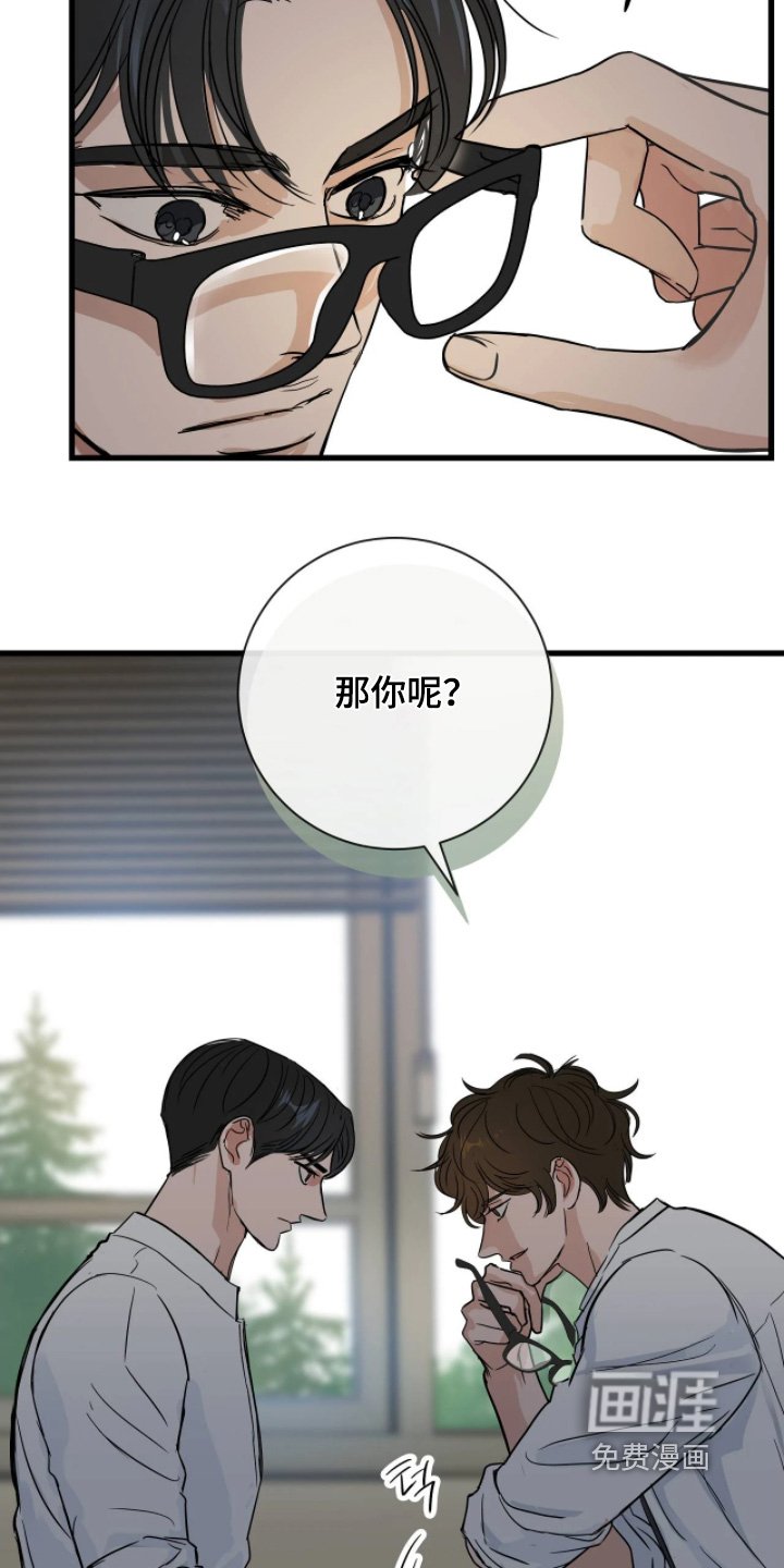 第45章：都要坚持下去