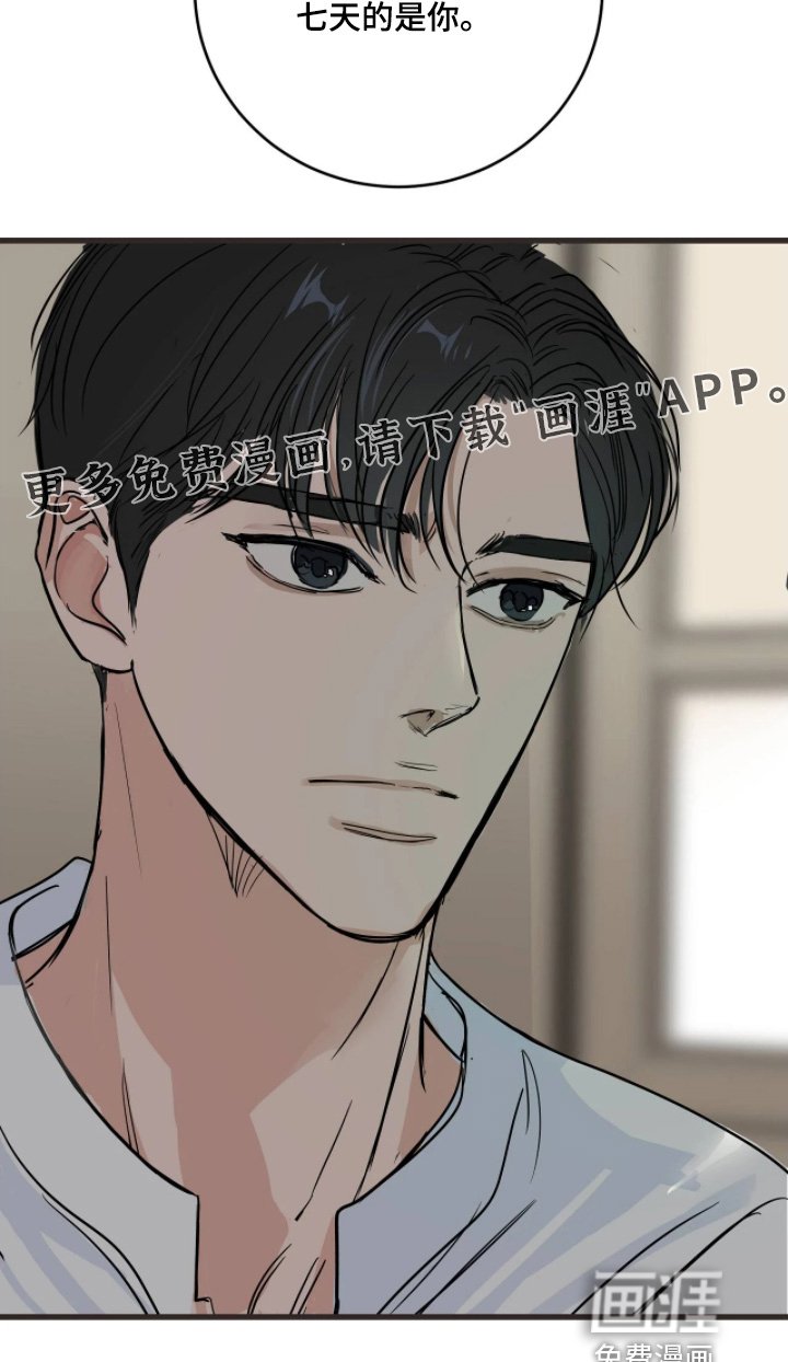 第45章：都要坚持下去