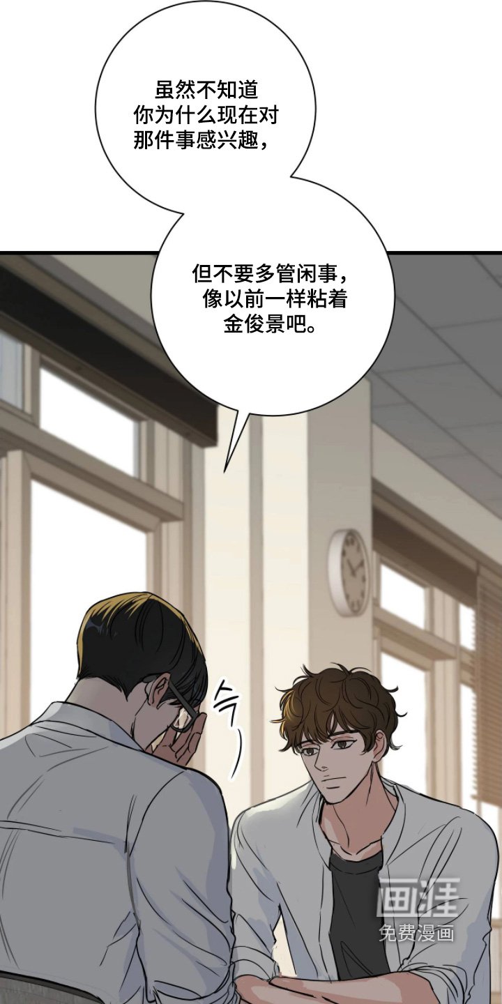 第46章：心情很好