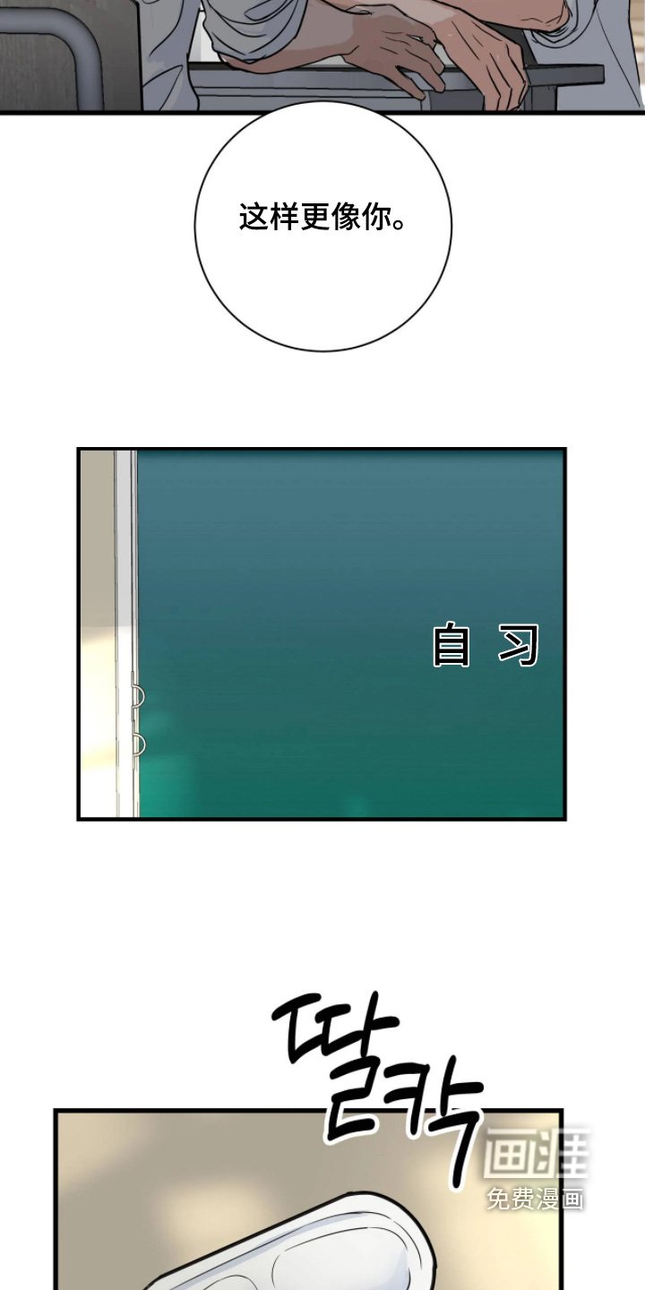 第46章：心情很好
