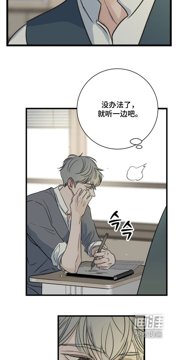 第46章：心情很好