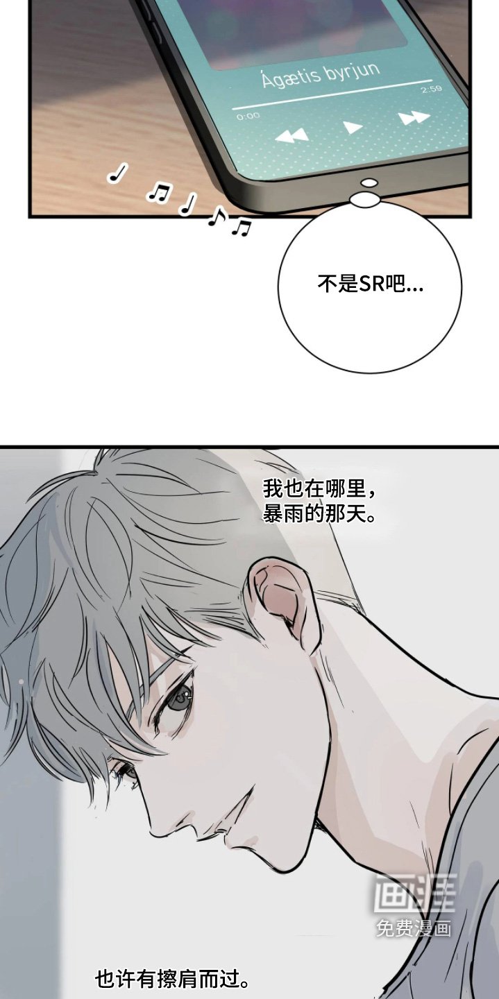 第46章：心情很好
