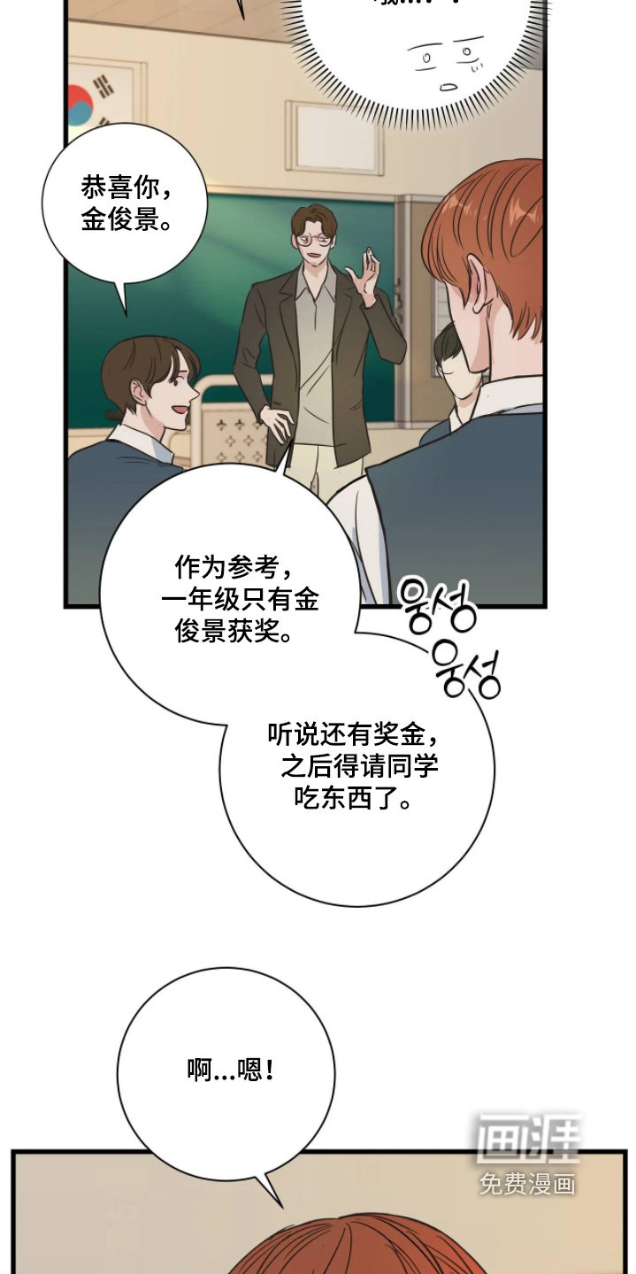 第46章：心情很好