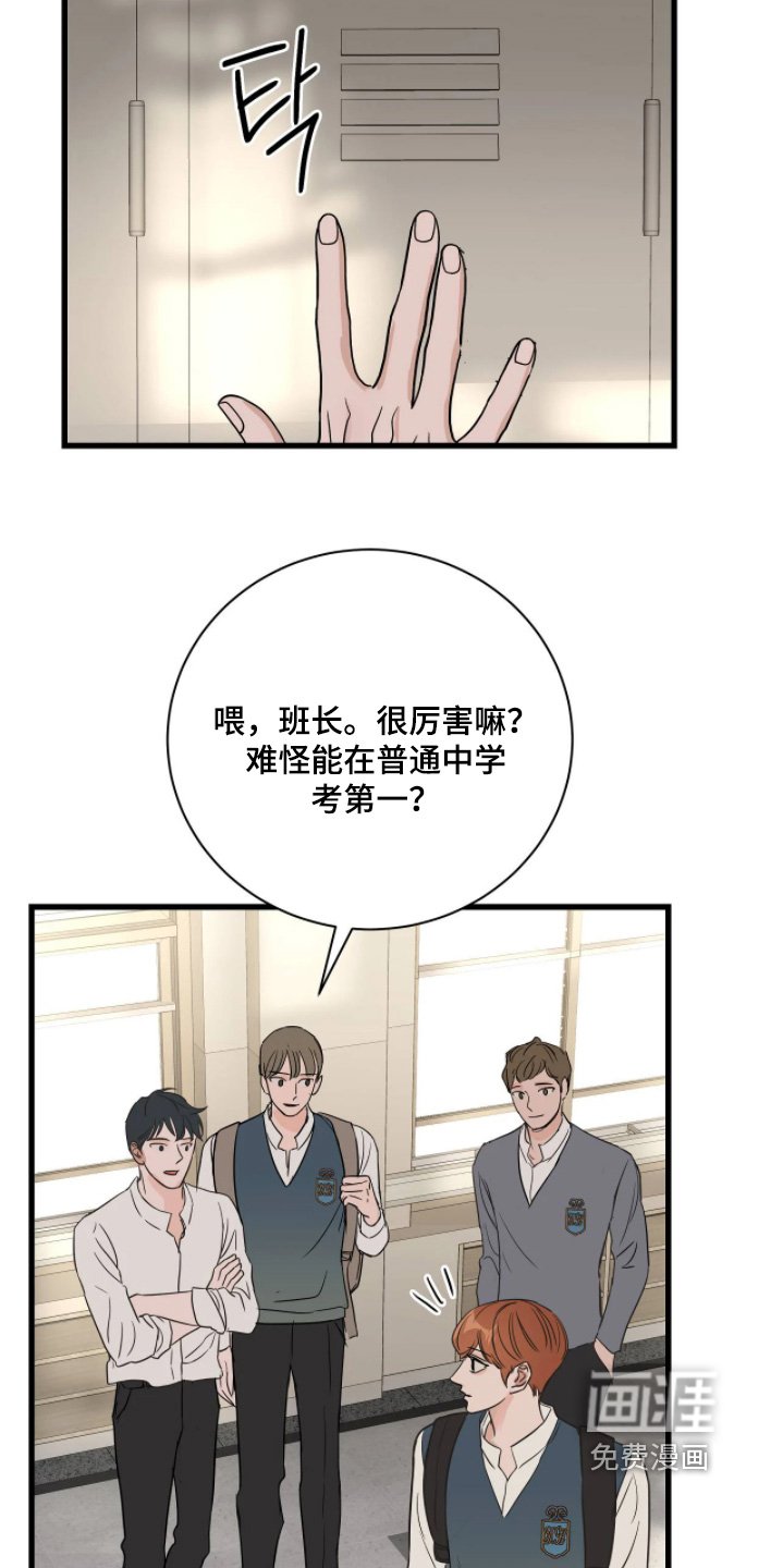 第46章：心情很好