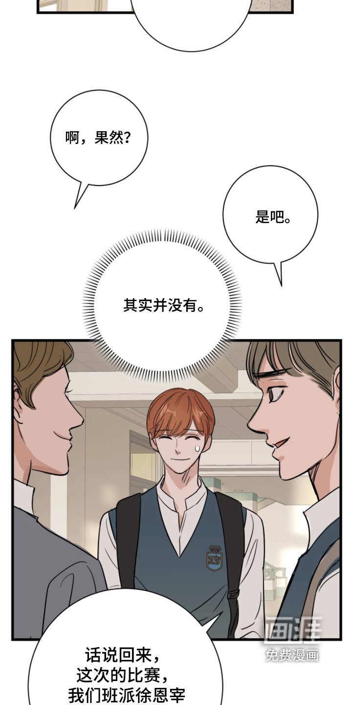 第46章：心情很好