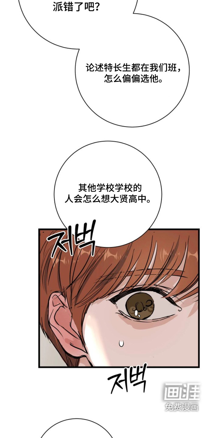 第46章：心情很好