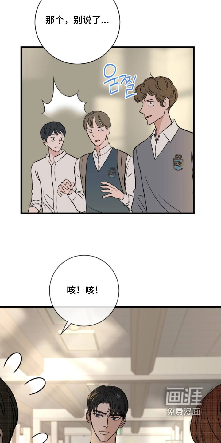 第46章：心情很好