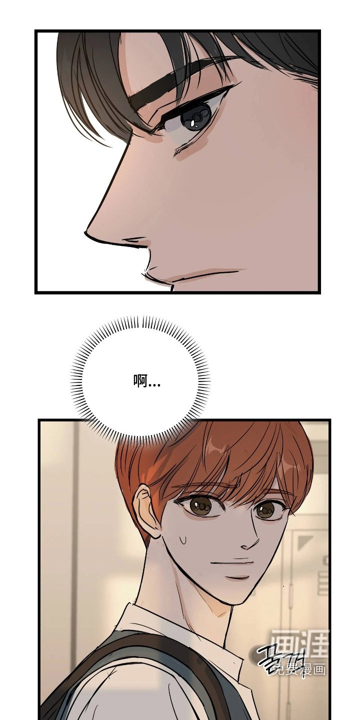 第47章：休息一下
