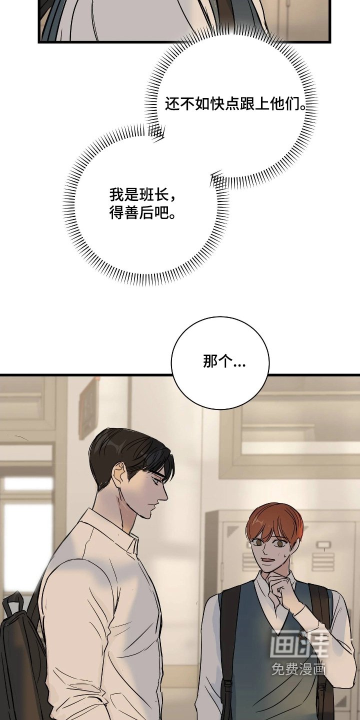 第47章：休息一下