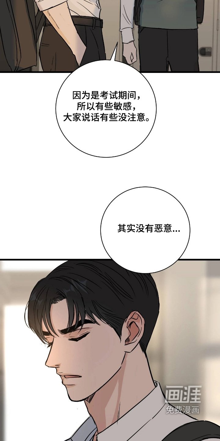 第47章：休息一下
