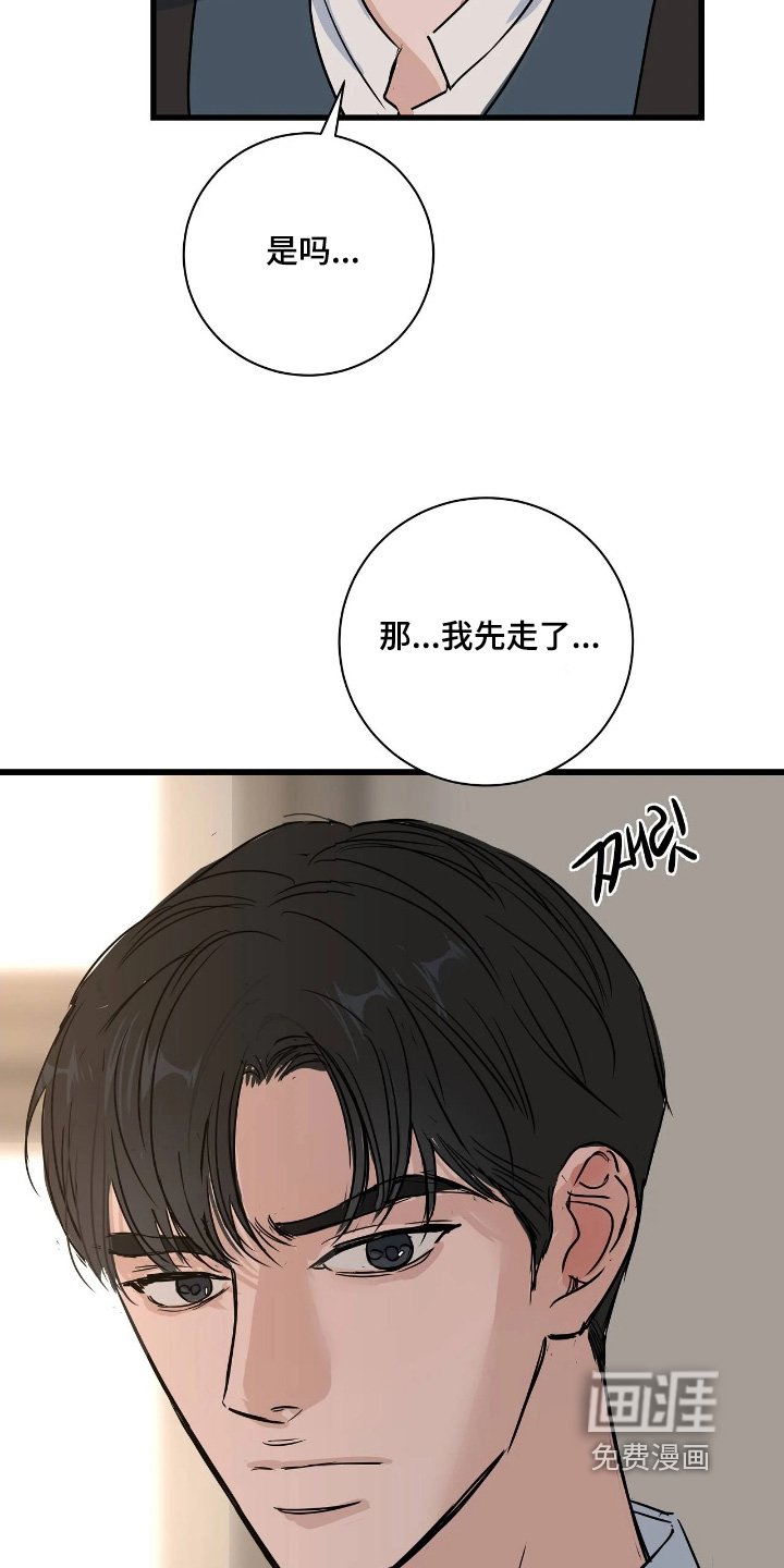 第47章：休息一下
