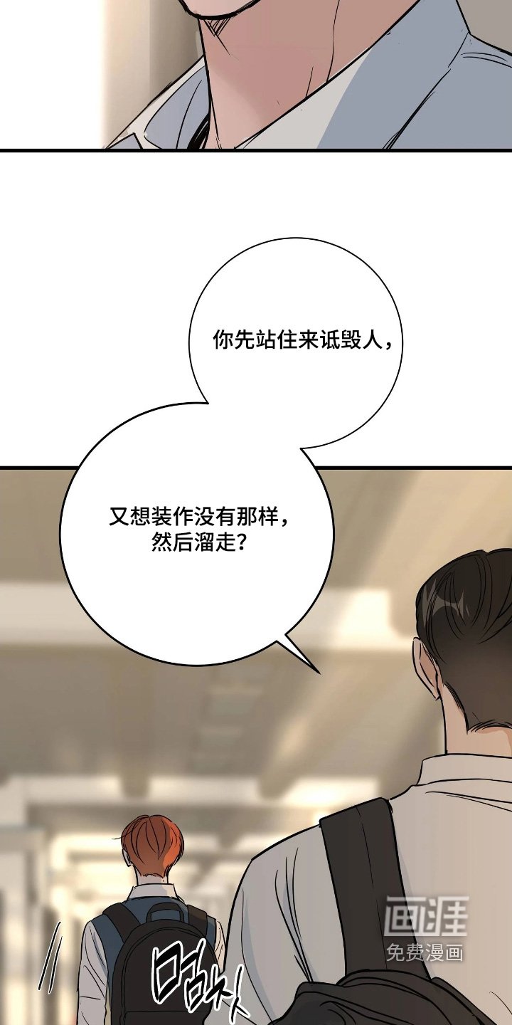 第47章：休息一下