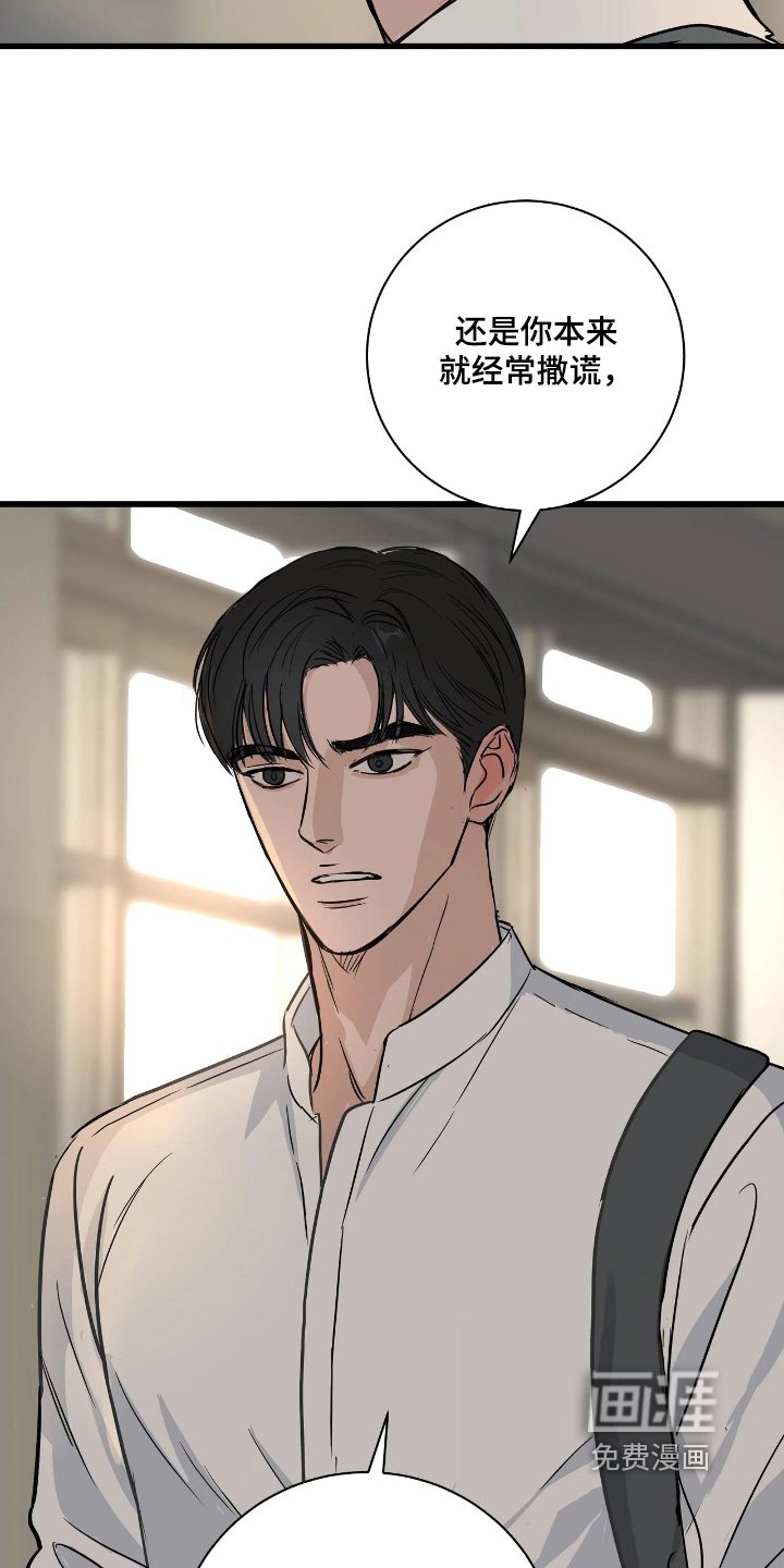 第47章：休息一下