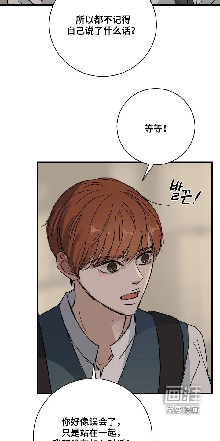 第47章：休息一下