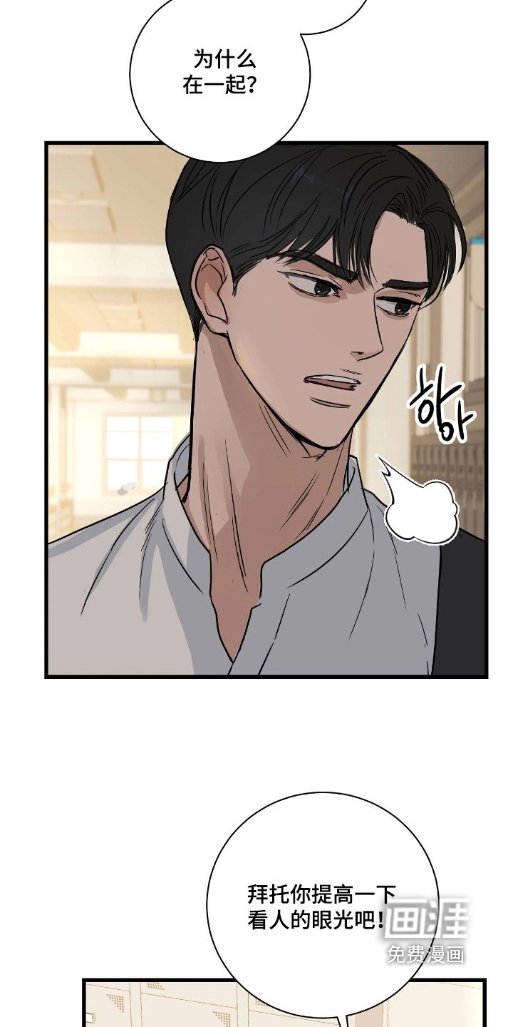 第47章：休息一下