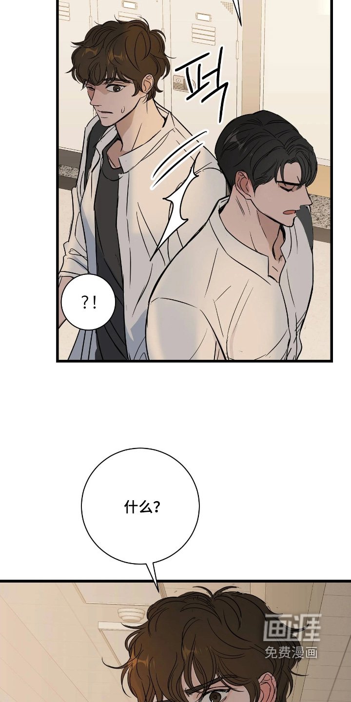 第47章：休息一下