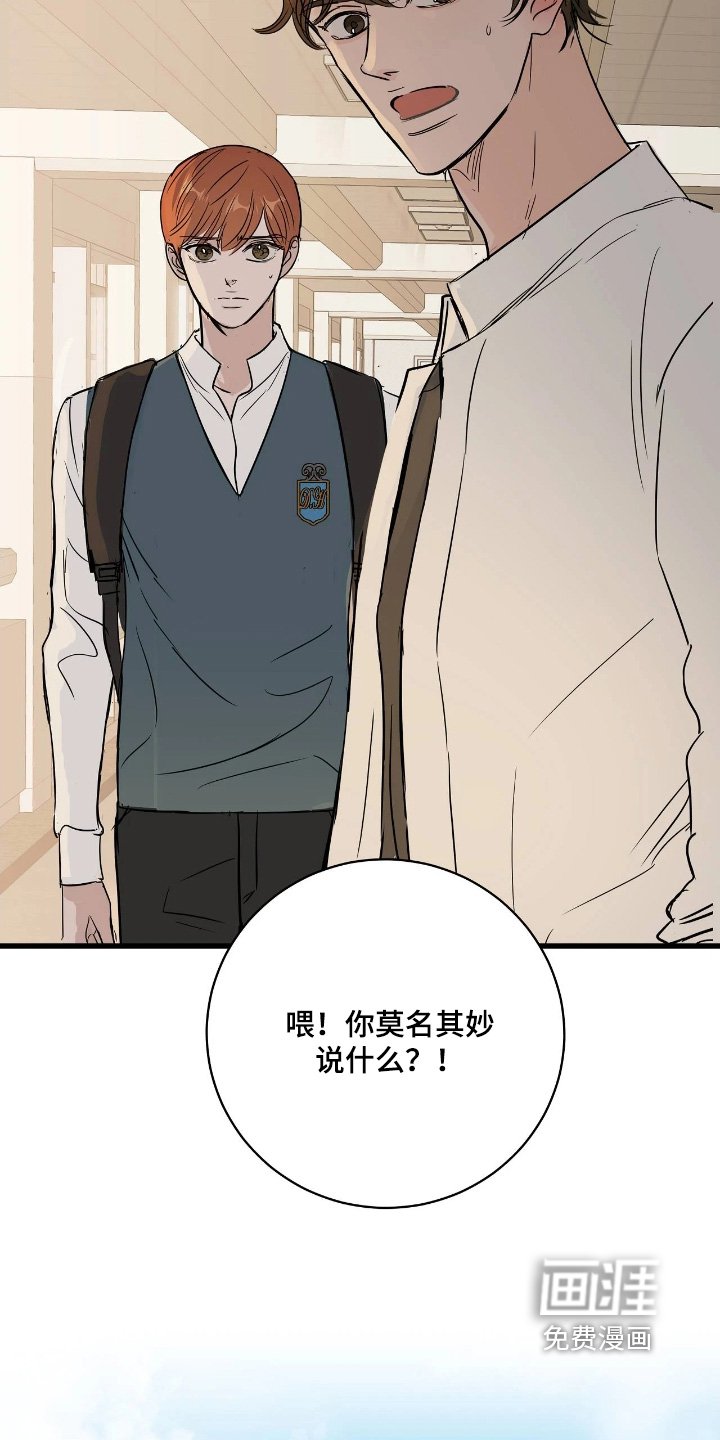 第47章：休息一下