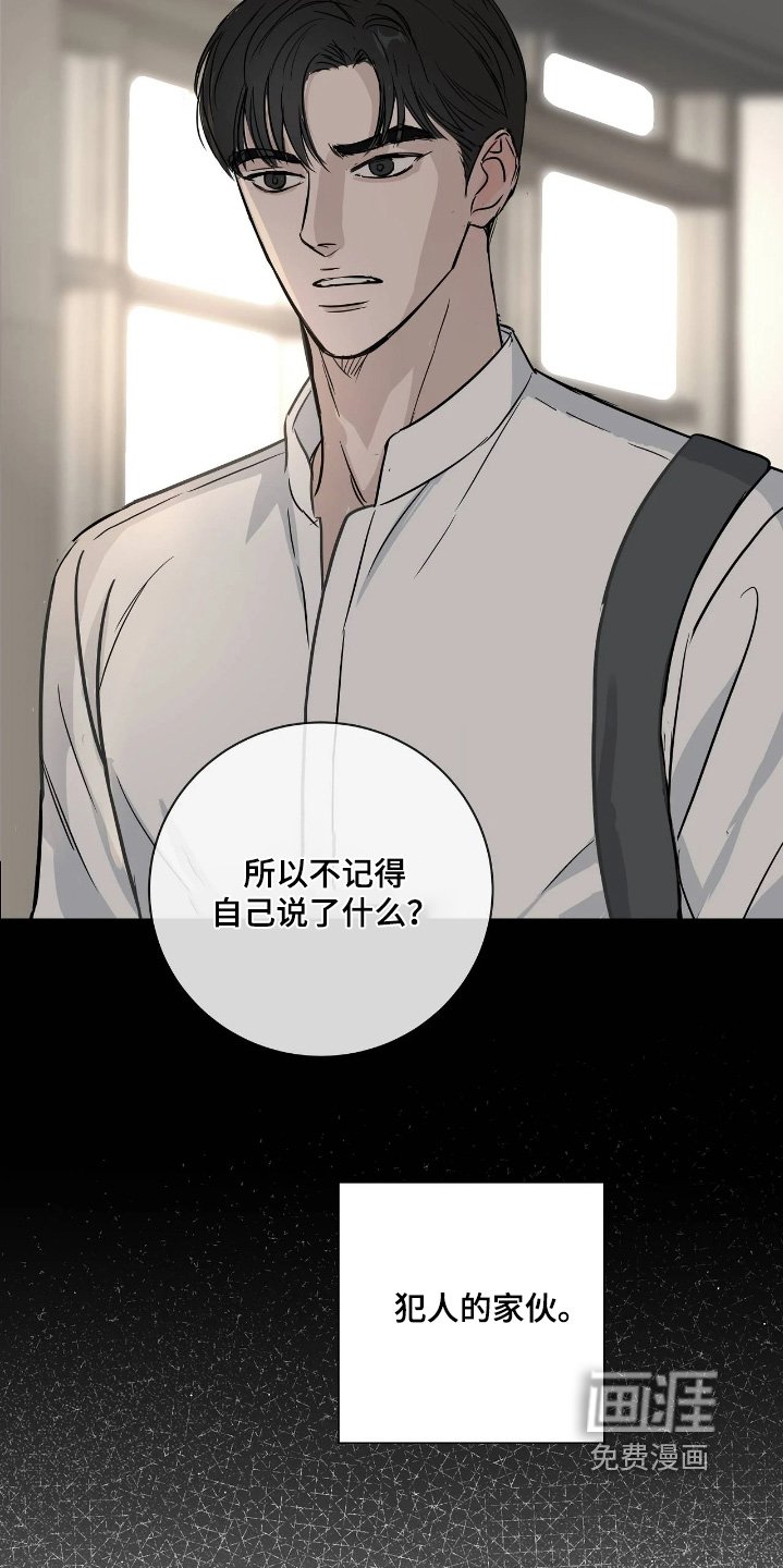 第47章：休息一下