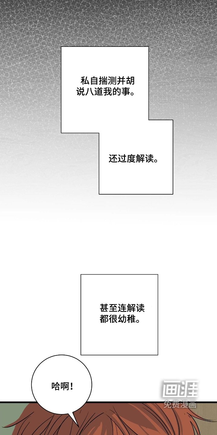 第47章：休息一下