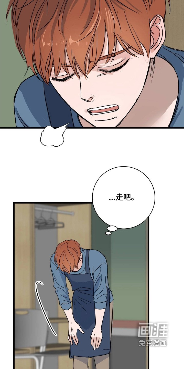 第47章：休息一下