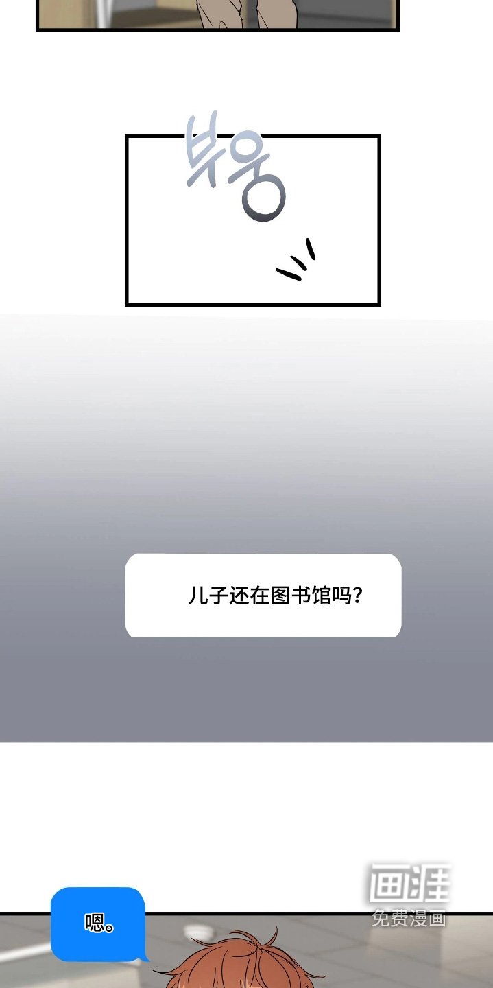 第47章：休息一下