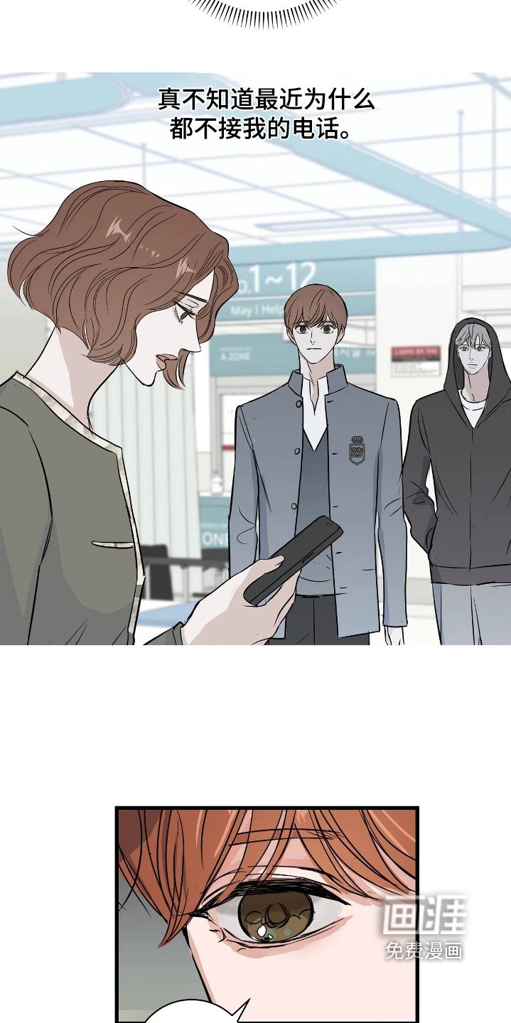 第47章：休息一下