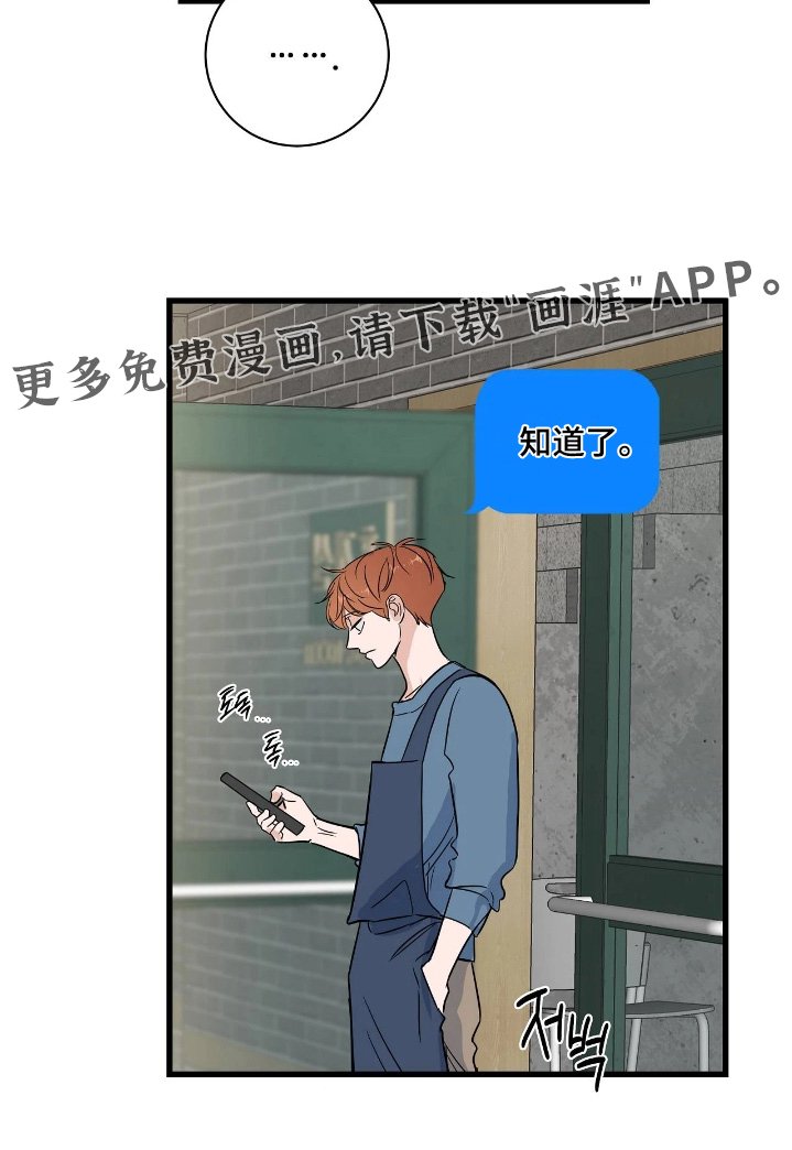 第47章：休息一下