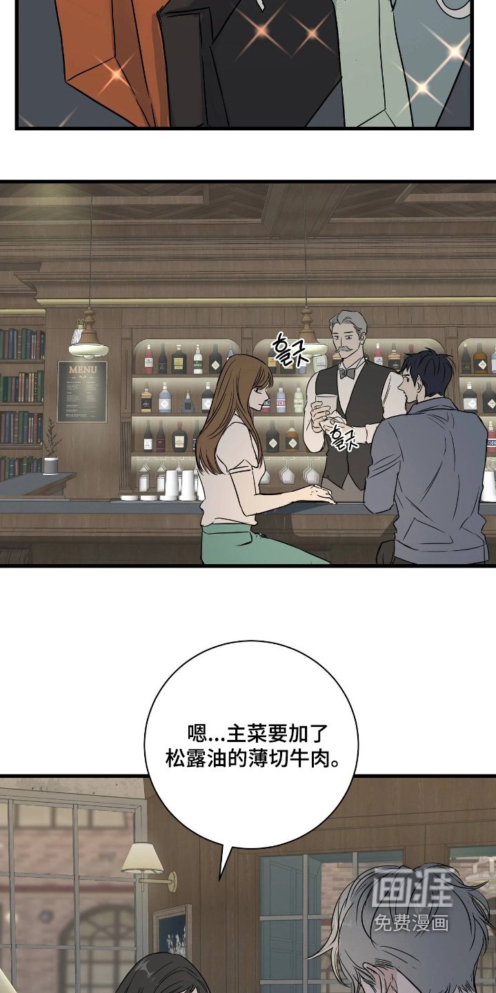 第48章：我不知道