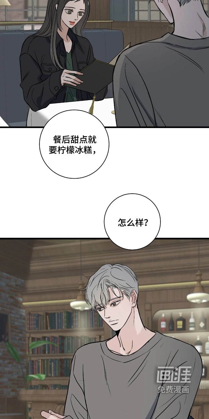第48章：我不知道