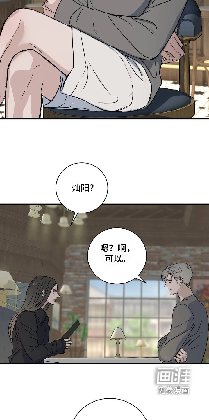 第48章：我不知道