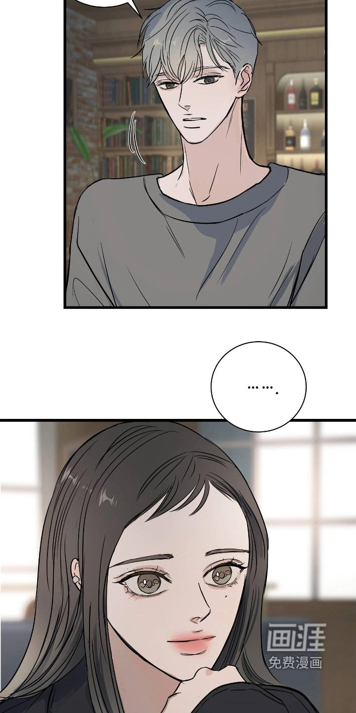 第48章：我不知道
