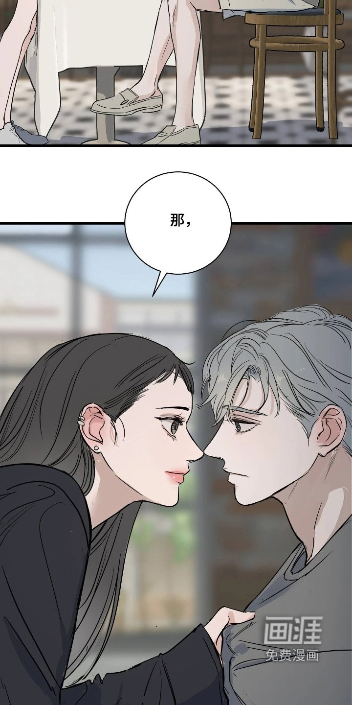 第48章：我不知道