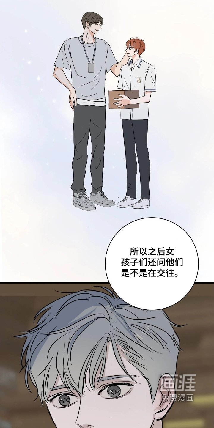 第48章：我不知道