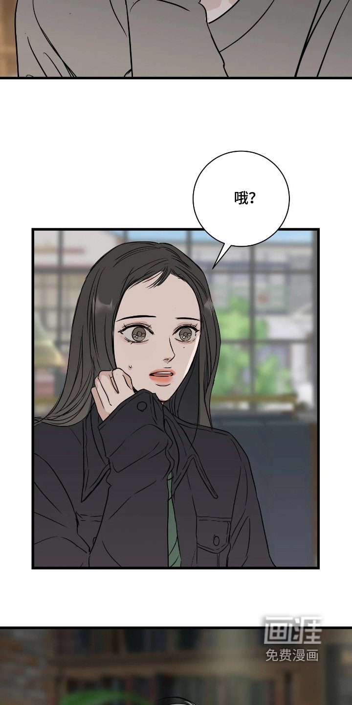 第48章：我不知道