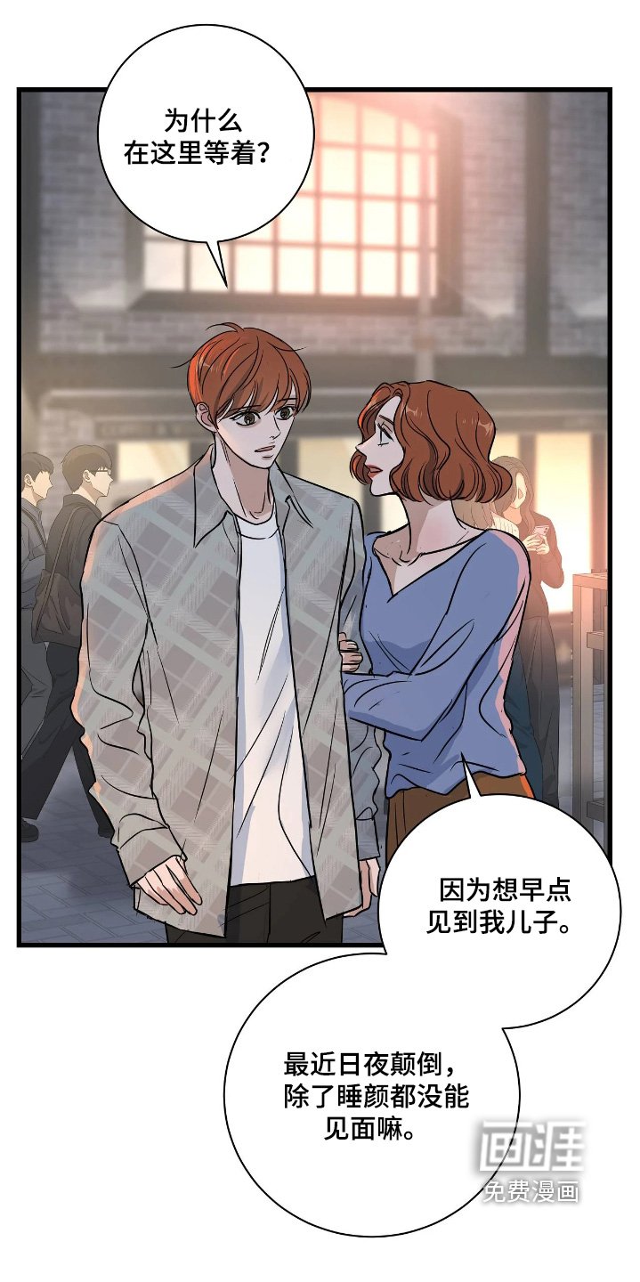 第49章：自重吧