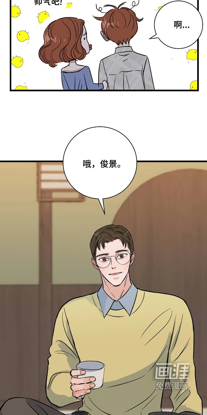 第49章：自重吧