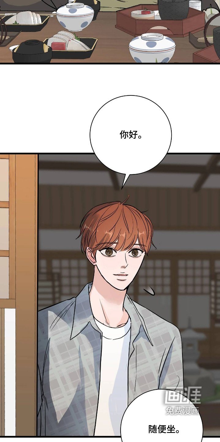 第49章：自重吧