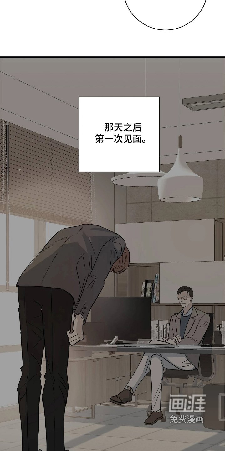 第49章：自重吧