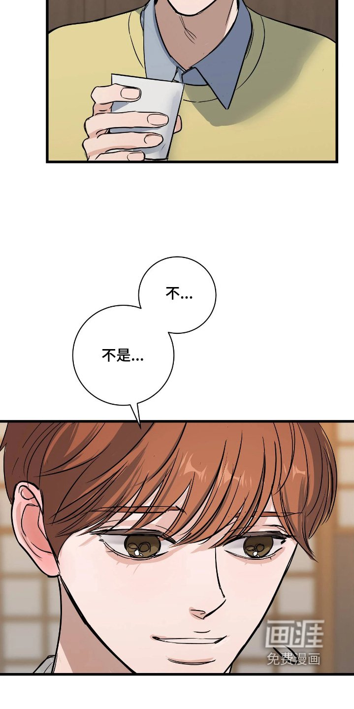 第49章：自重吧