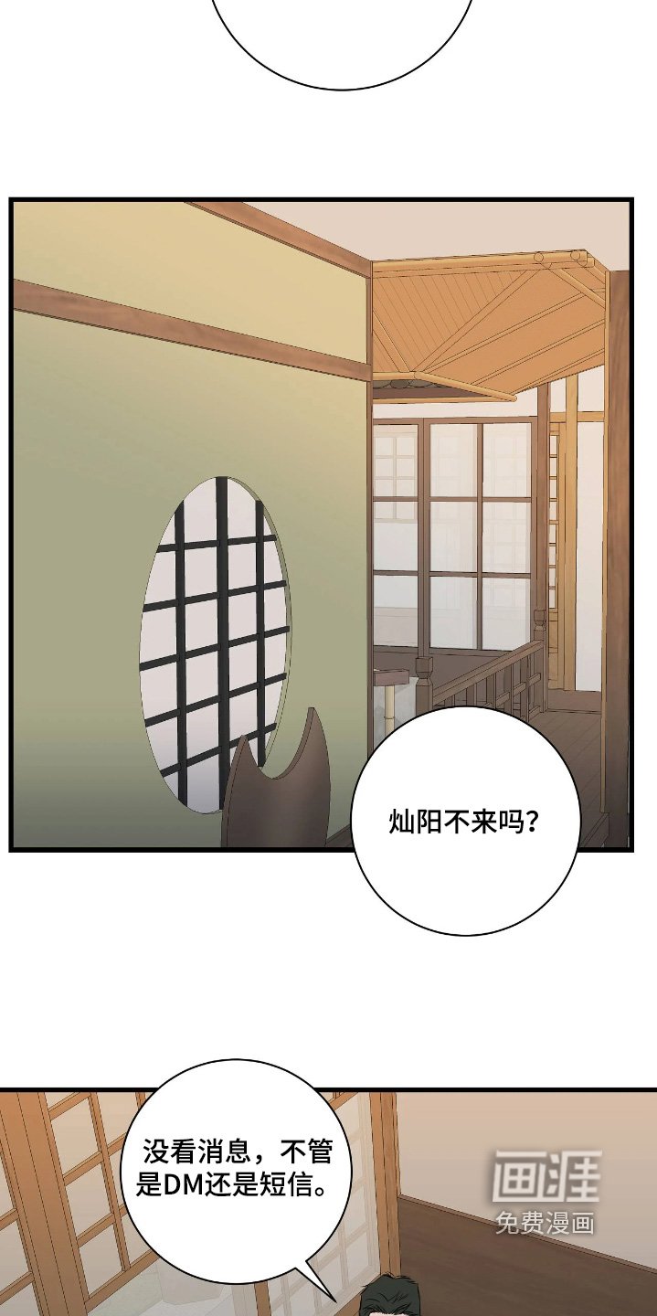 第49章：自重吧