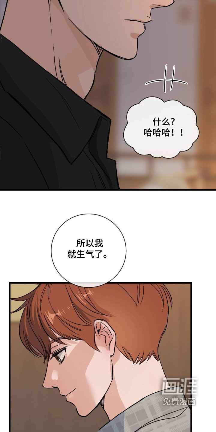 第49章：自重吧