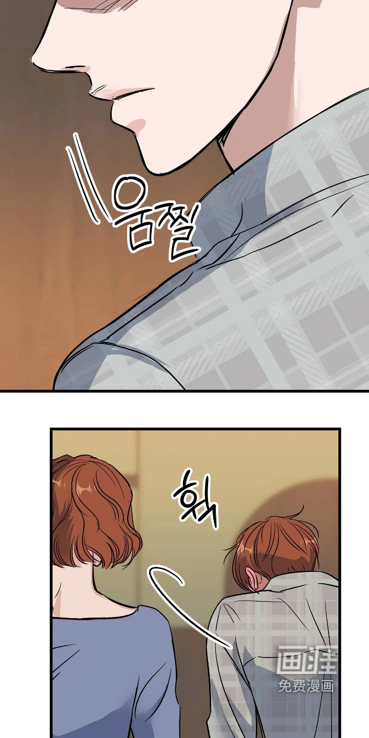 第49章：自重吧