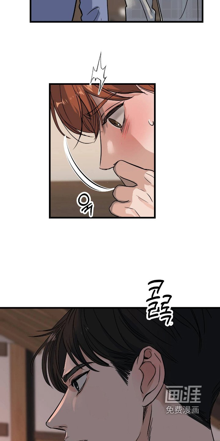 第49章：自重吧