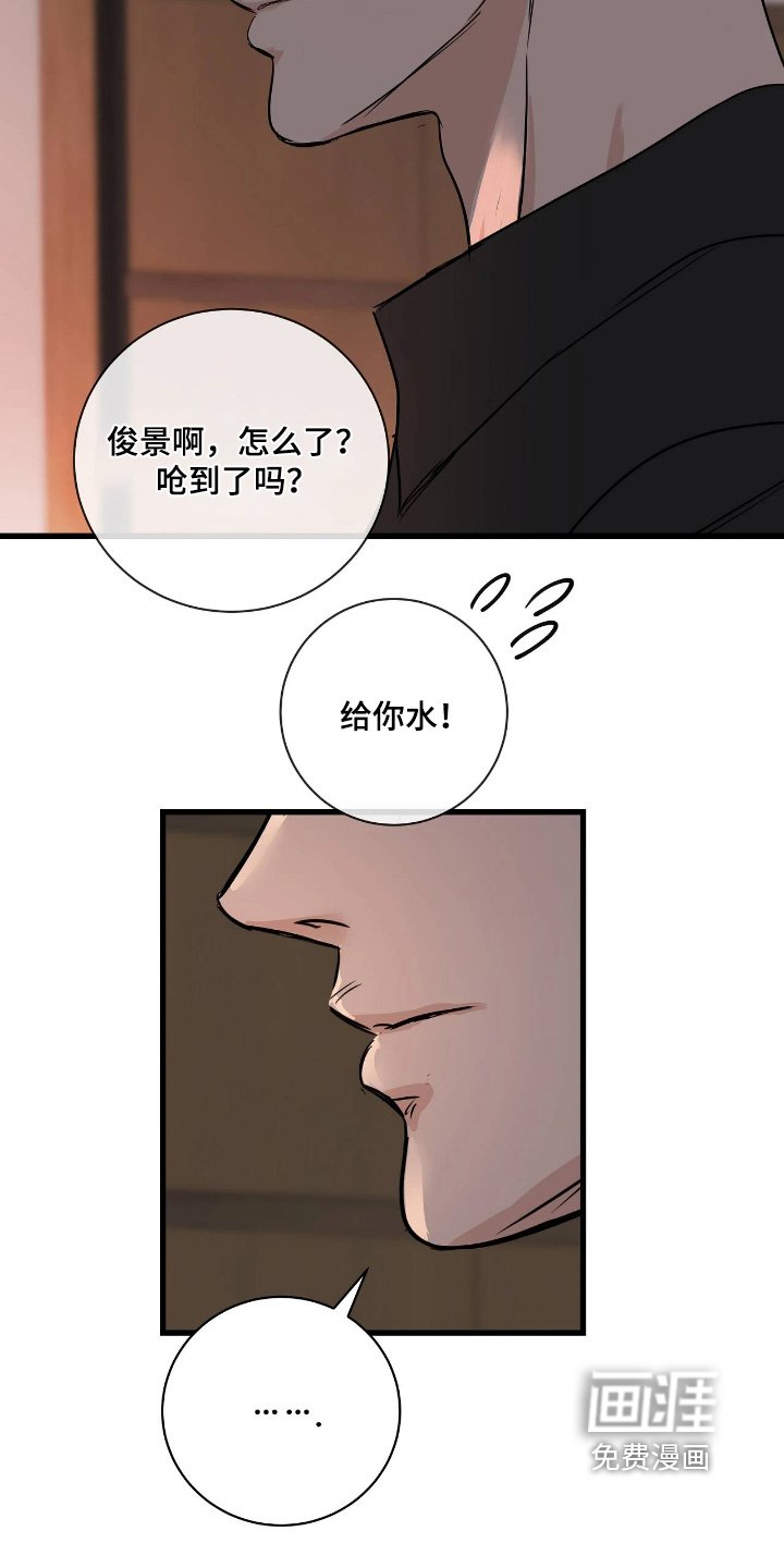 第49章：自重吧