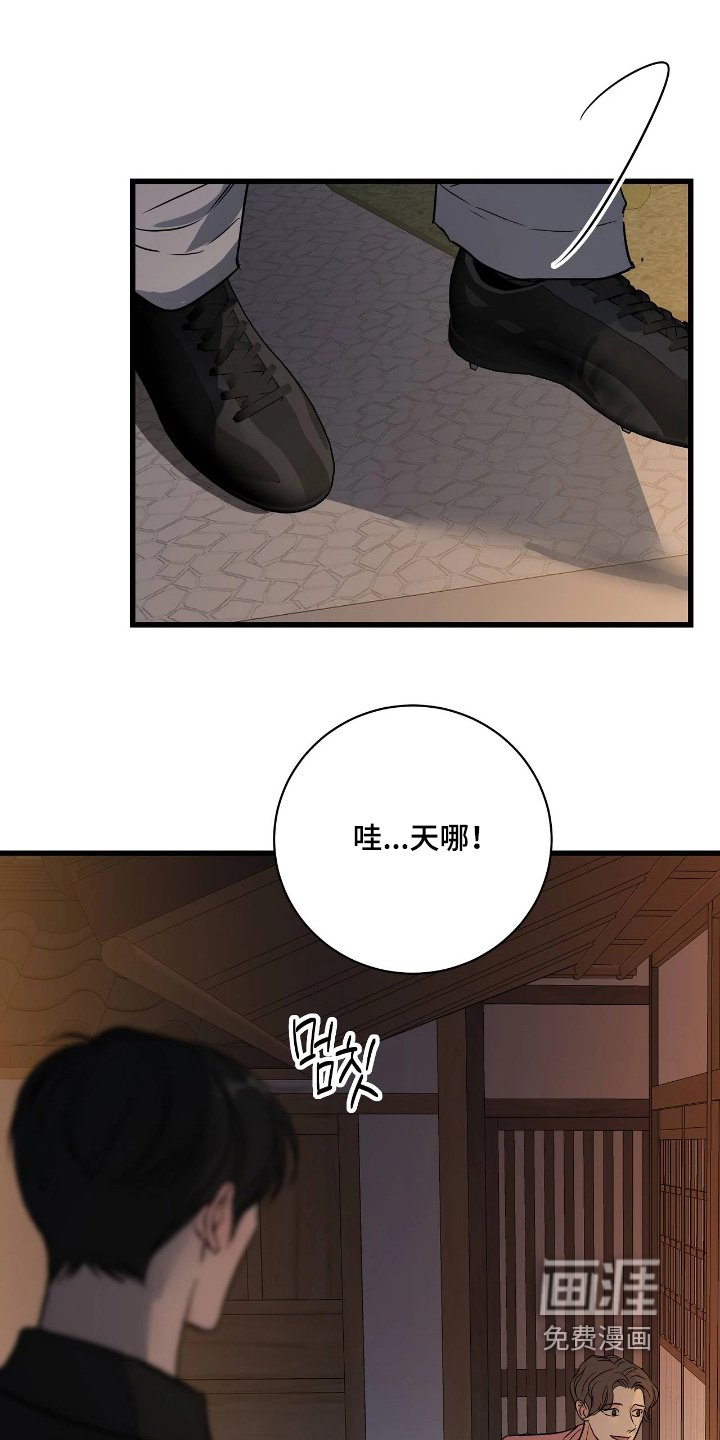 第49章：自重吧