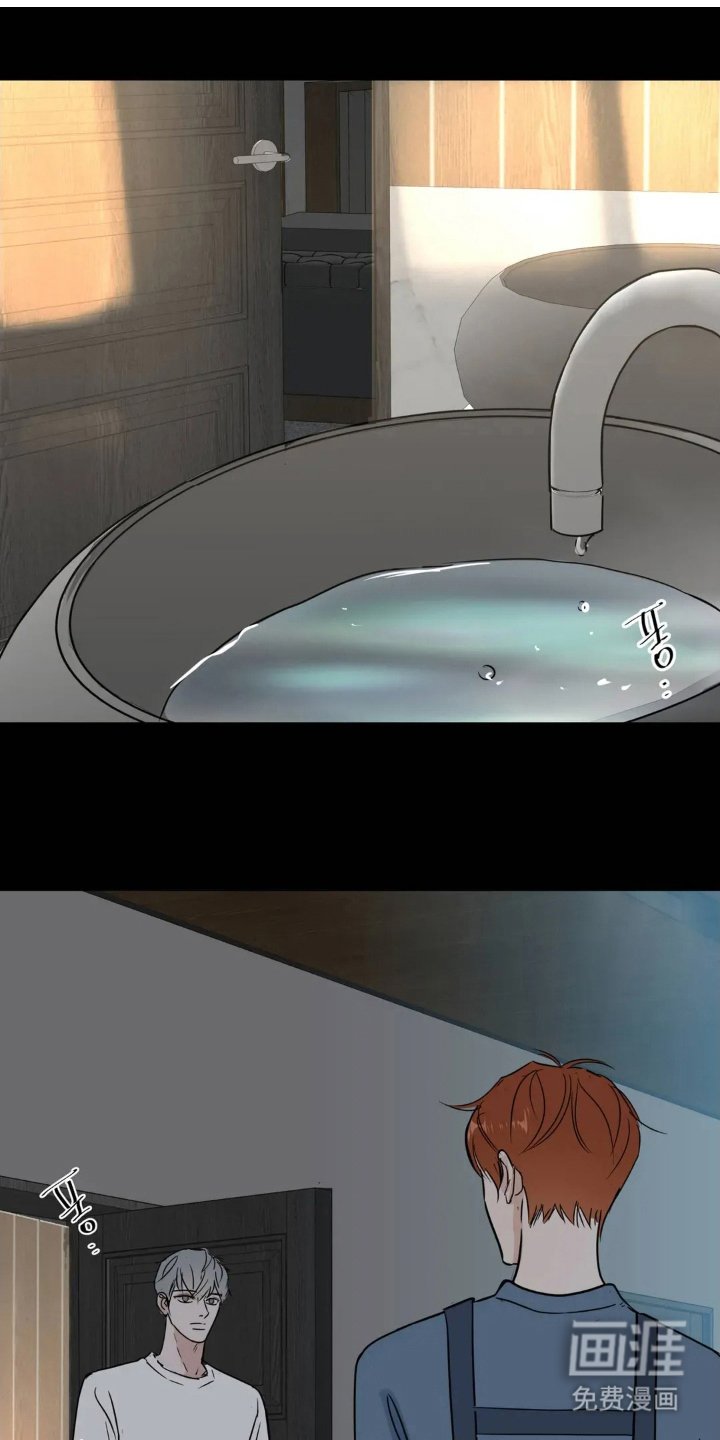 第5章：颜料的味道